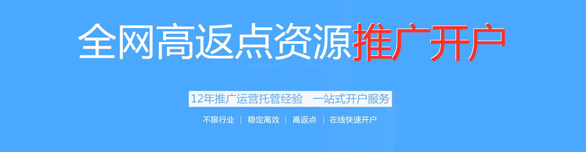 霞山百度sem