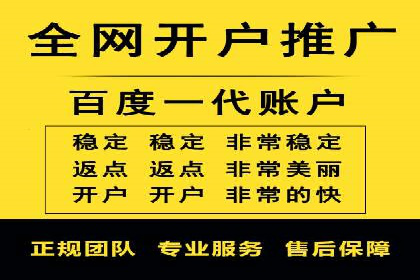 案例解读：SEM推广助力企业增长