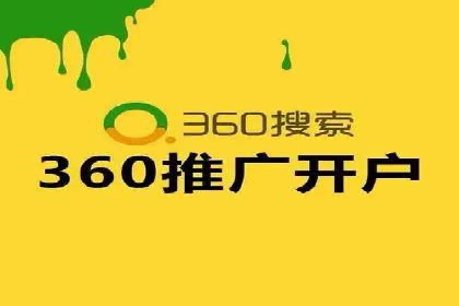 科技公司SEM推广的科技与创新
