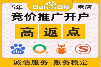 企业如何借助sem优化托管实现业绩增长