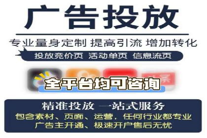 信息流广告行业案例：快手信息流广告创新