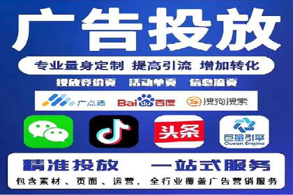百度推广代运营公司：精准定位，助力品牌传播