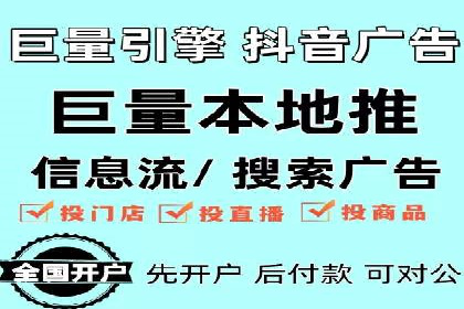汽车展会的SEM外包广告投放与效果分析