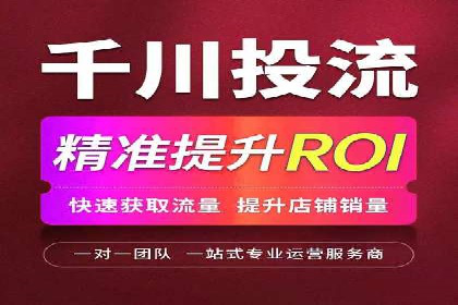 百度推广公司：从零到一的广告投放全流程